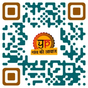 Yogi Pukhraj app download qr गांव की आवाज